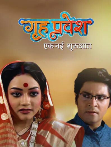 Grihapravesh | Today Episode | 4th July 2024 | Online