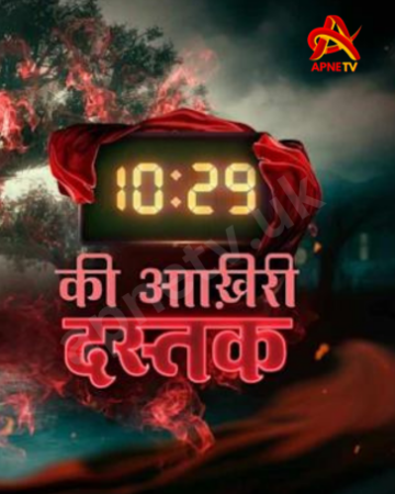 1029 Ki Aakhri Dastak-apnetv.uk