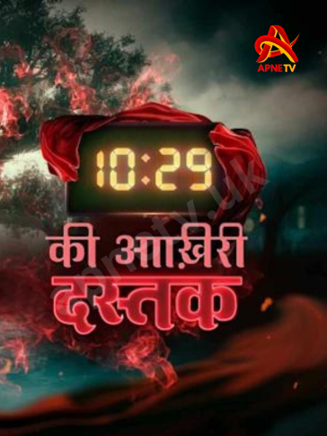 10:29 Ki Aakhri Dastak | Today Episode | 9th October 2024 | Online