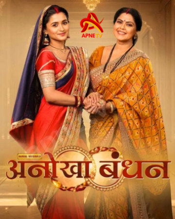 Anokha Bandhan-apnetv.uk