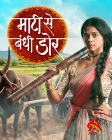 Maati Se Bandhi Dor-apnetv.uk