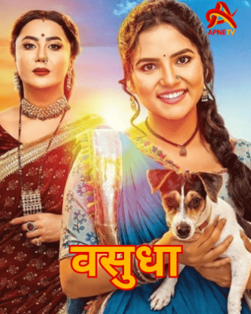 Vasudha serial poster-apnetv.uk