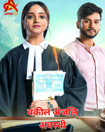 advocate anjali awasthi Serial