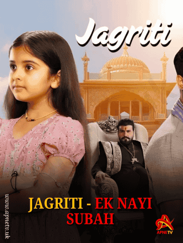 Jagriti | Today Episode | 16th December 2024 | Online